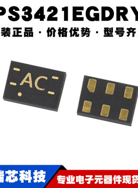 TPS3421EGDRYR 丝印AC USON6 电源管理IC 负载驱动芯片可BOM配单