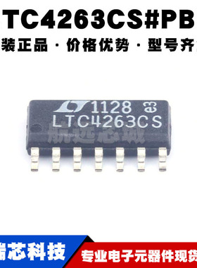 LTC4263CS SOP14 符合IEEE 802.3af标准 以太网供电PoE控制器芯片