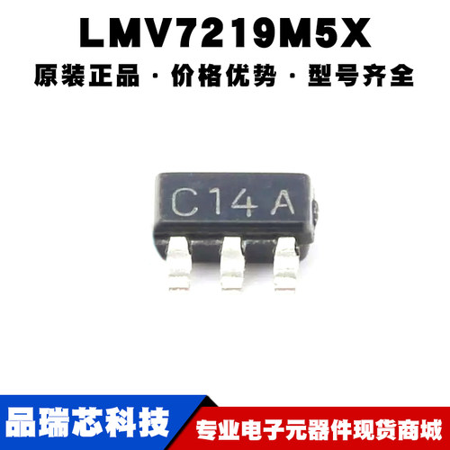 LMV7219M5X SOT-23-5 丝印C14A 具有轨至轨输出的比较器芯片 全新