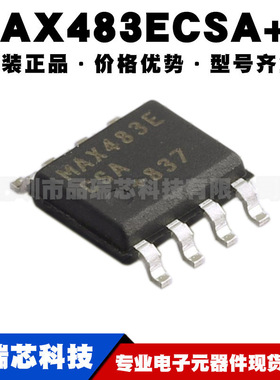 MAX483ECSA+T 封装SOP8 RS485/RS422收发器数字隔离器提供BOM配单