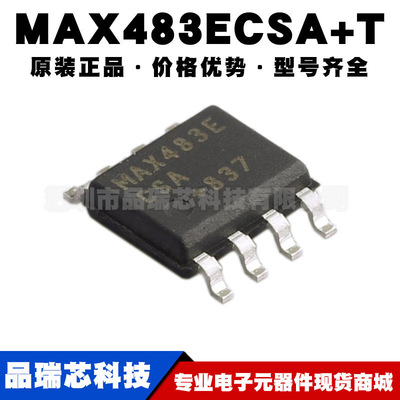 MAX483ECSA+T 封装SOP8 RS485/RS422收发器数字隔离器提供BOM配单