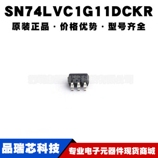 絲印C3 SN74LVC1G11DCKR SC70 提供BOM配單 柵極逆變器芯片IC
