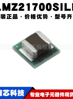 LMZ21700SILR USIP8 非隔离PoL模块直流转换器IC芯片 提供BOM配单