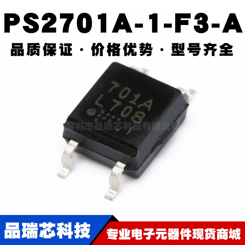 PS2701A1F3A 光电耦合器 晶体管输出 NEC SOP4 贴片全新现货
