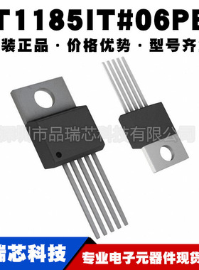 LT1185IT#06PBF 封装TO-220 电源管理IC集成芯片 提供BOM配单原装