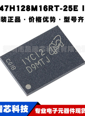 MT47H128M16RT-25E IT:C 丝印D9MTJ FBGA-84 动态随机存取存储器