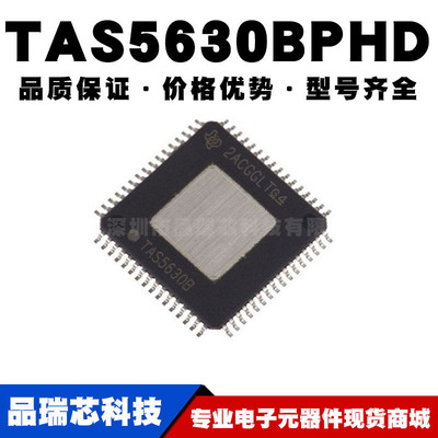 TAS5630BPHD HTQFP-64贴片 音频功率放大器芯片IC 全新