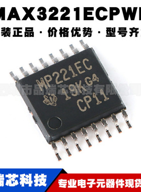 MAX3221ECPWR 丝印MP221EC TSSOP16 RS232线路驱动器接收器IC芯片
