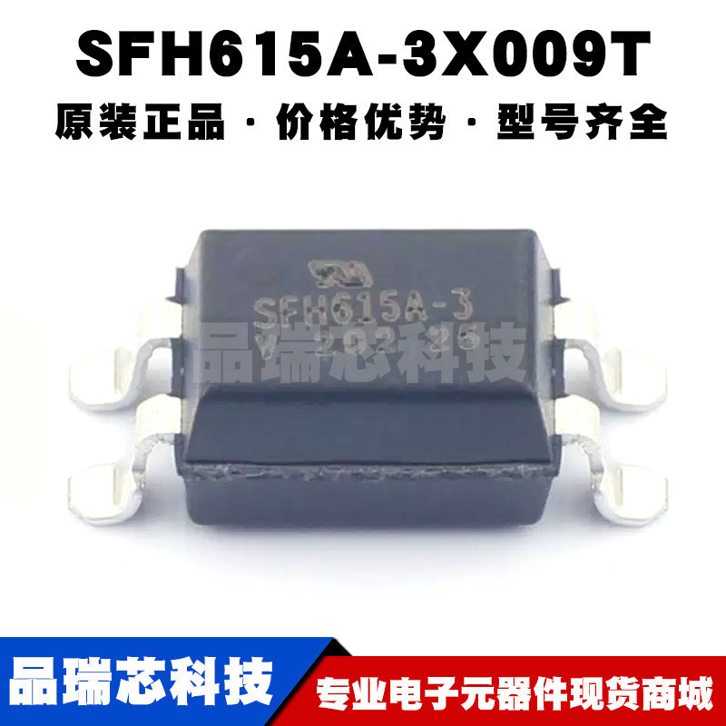SFH615A-3X009T SMD4 丝印SFH615A-3 DC输入 隔离电压(rms):5300V