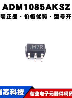 ADM1085AKSZ SC-70-6 丝印M7R 监控和复位芯片 全新原装 提供配单
