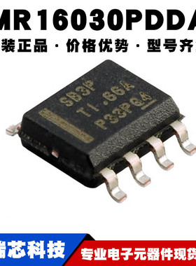 LMR16030PDDAR 丝印SB3P 封装SOP8 开关驱动IC电源管理可BOM配单
