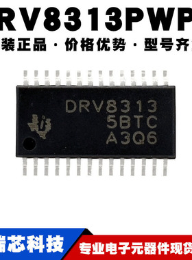 DRV8313PWPR HTSSOP-28 DRV8313 马达驱动 点火控制器提供BOM配单