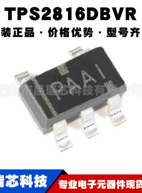 TPS2816DBVR 丝印PAAI SOT23-5 反向高速MOS驱动器芯片集成电路IC
