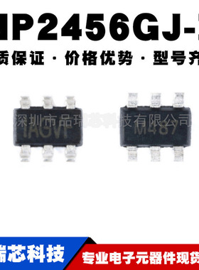 MP2456GJ-Z TSOT23-6 降压转换器 DC-DC芯片提供BOM配单原装正品