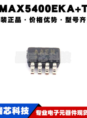 MAX5400EKA+T SOT23-8 丝印AAEN 数字电位器 数据转换芯片IC 全新