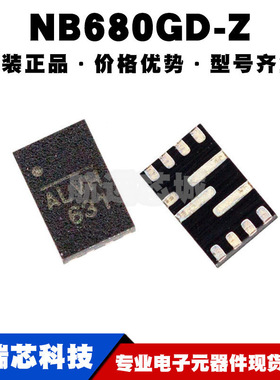 NB680GD-Z 丝印ALV* QFN12 DC-DC降压线性开关管理芯片电源集成IC