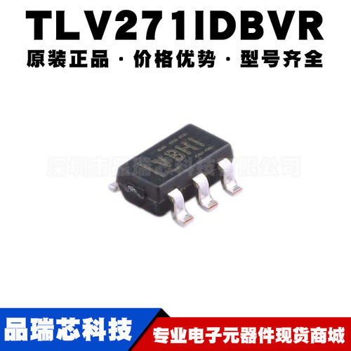 TLV271IDBVR 封装SOT23 丝印VBHI 通用线性运算放大器提供BOM配单