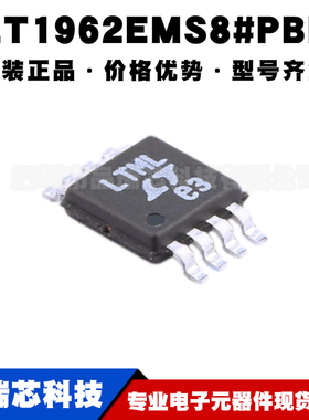 LT1962EMS8 丝印LTML MSOP8 LDO线性稳压器芯片 提供BOM配单