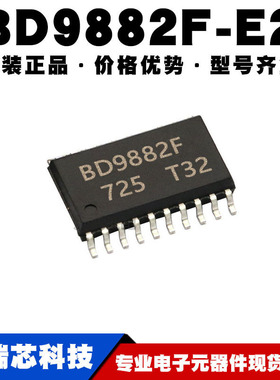 BD9882F-E2 BD9882 SOP-20 CCFL背光灯控制电路芯片IC可BOM配单