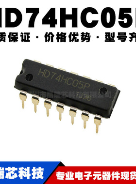 HD74HC05P DIP-14 直插 集电极开路6反相器芯片IC 全新现货