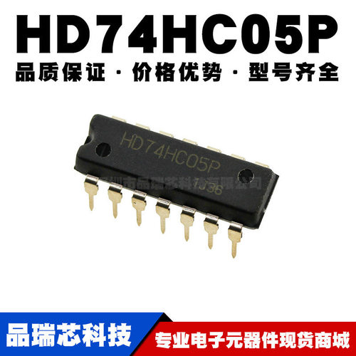 HD74HC05P DIP-14 直插 集电极开路6反相器芯片IC 全新现货