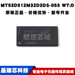 FBGA200 MT53D512M32D2DS053 WTD 絲印D9WHZ SDRAM存儲(chǔ)器 DDR