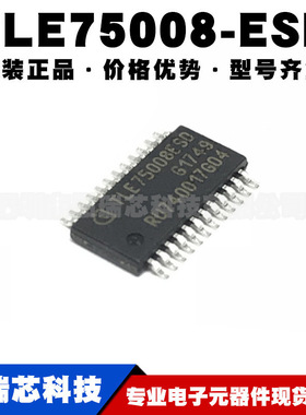TLE75008-ESD HTSSOP24 功率电子开关 电源配电驱动IC提供BOM配单