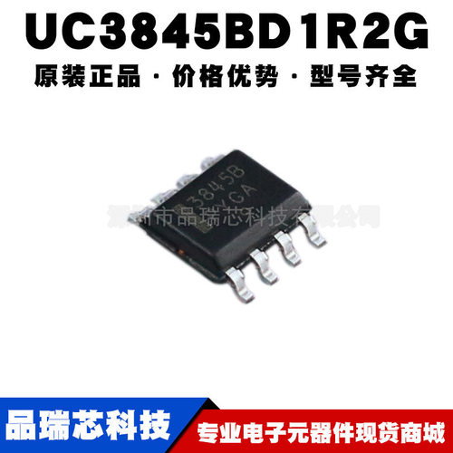 UC3845BD1R2G 丝印3845B SOP8 高等电流模式PWM控制器提供BOM配单