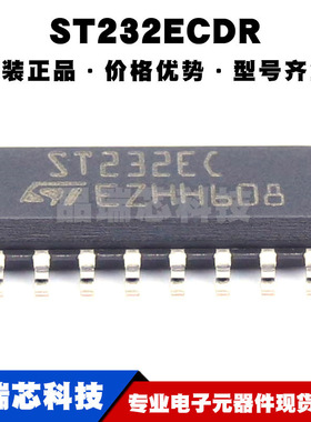 ST232ECDR SOP-16 丝印ST232EC RS232收发器芯片IC 230Kbps 全新
