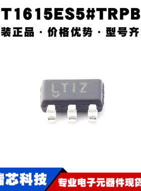 LT1615ES5#TRPBF SOT-23-5 丝印LTIZ 升压型可调 DC-DC电源芯片IC