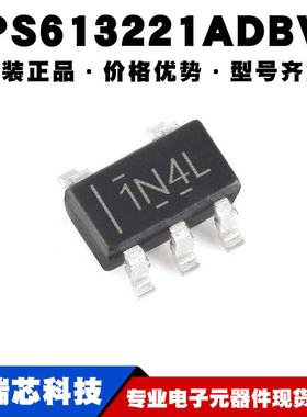 TPS613221ADBVR 丝印1N4L SOT23-5开关控制IC电源稳压器可BOM配单