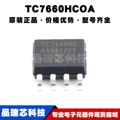 TC7660HCOA SOP8 固定输出 输入电压:1.5V~10V DC-DC电源芯片