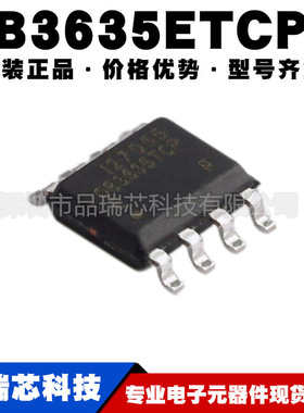 OB3635ETCPA 封装SOP8  LED驱动芯片照明开关电源管理IC可BOM配单