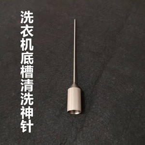 家电清洗神针清洗机用高温蒸汽
