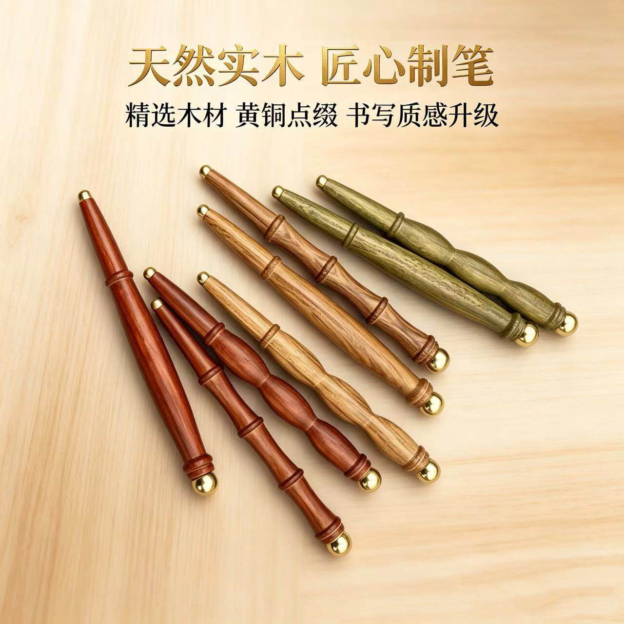 天然绿檀木点穴按摩棒穴位棒拨筋棒全身通用舒缓筋络足底按摩木器