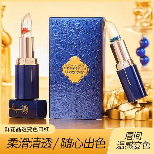 LESSXCOCO琉光润彩温变花朵口红不沾杯防水不脱花妆早秋新款