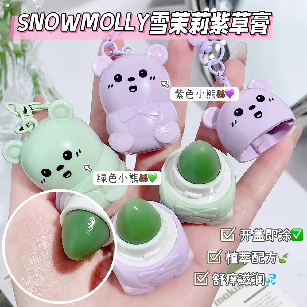 小熊紫草膏驱蚊止痒蚊虫叮咬母婴幼儿可用蚊子止痒膏户外清凉油