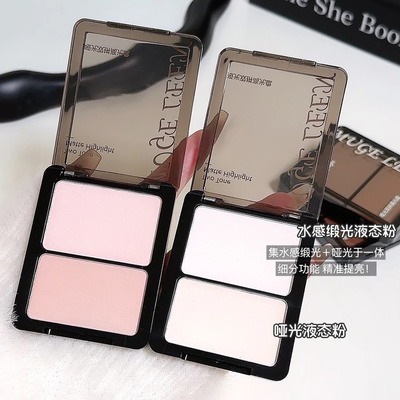 MUGE LEEN新款哑光双拼高光学生透亮细闪提亮防汗新手裸色细腻