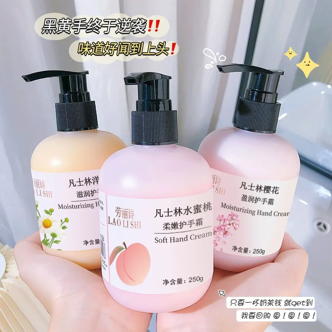 老牌国货~凡士林护手霜保湿滋润不油腻补水香氛维E手霜防干裂正品