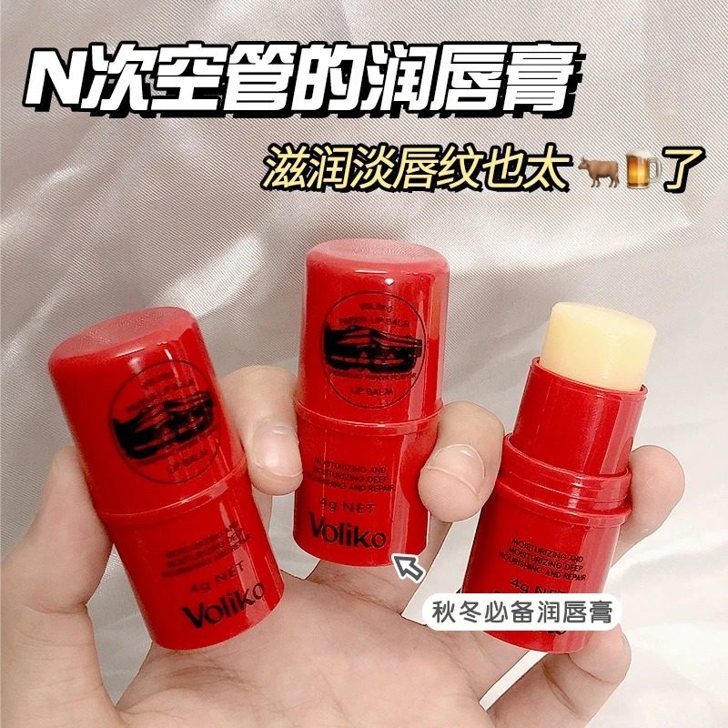 澳洲Voliko正品番木瓜润唇膏保湿滋润补水修护防干裂淡化唇纹学生,美容护肤/美体/精油,润唇膏,淘宝优惠券,粉丝福利购,淘宝优惠卷