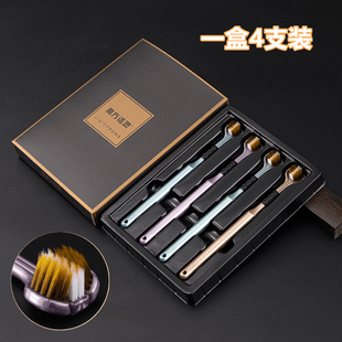 礼盒装4支南方洁灵高档三面牙刷三头包裹清洁护理成人牙刷正品