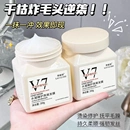 理发店燕窝发膜免蒸发膜柔顺护发滋养改善干枯毛糙烫染修护发素