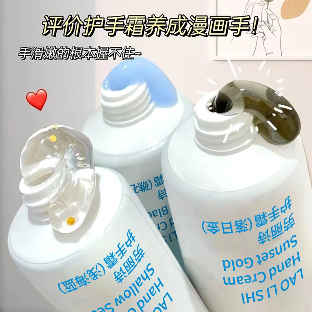 【3支装】护手霜女滋润保湿补水不油腻保湿持久留香手霜学生