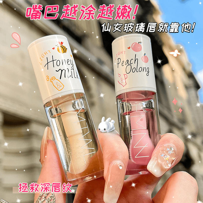 【粉丝福利】蜂蜜牛奶唇油润唇补水保湿淡化唇纹防干裂不油腻护唇