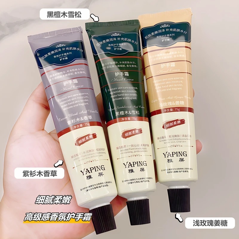 5支10支囤】香水护手霜柔润滋润保湿补水嫩白四季大容量花香护手
