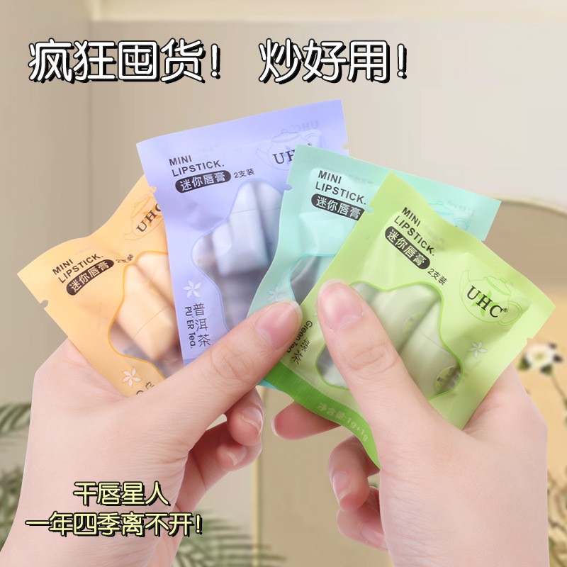 迷你润唇膏小支唇膏女滋润保湿补水防干裂改善唇纹儿童学生专用