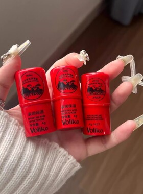 澳洲番木瓜膏润唇膏唇膜油补水保湿滋润去死皮淡化唇纹女士打底色