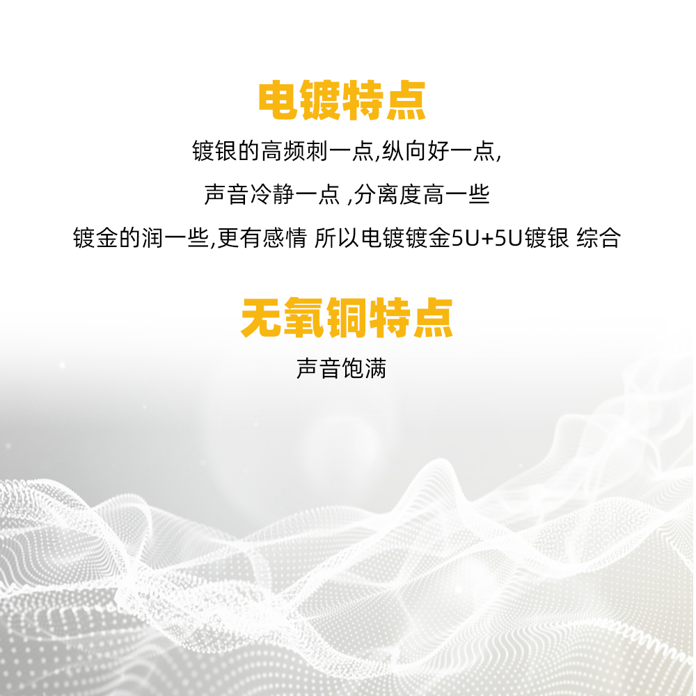 无氧铜4.4mm插头 无磁无镍散件独立电镀 耳机升级线配件 diy组装