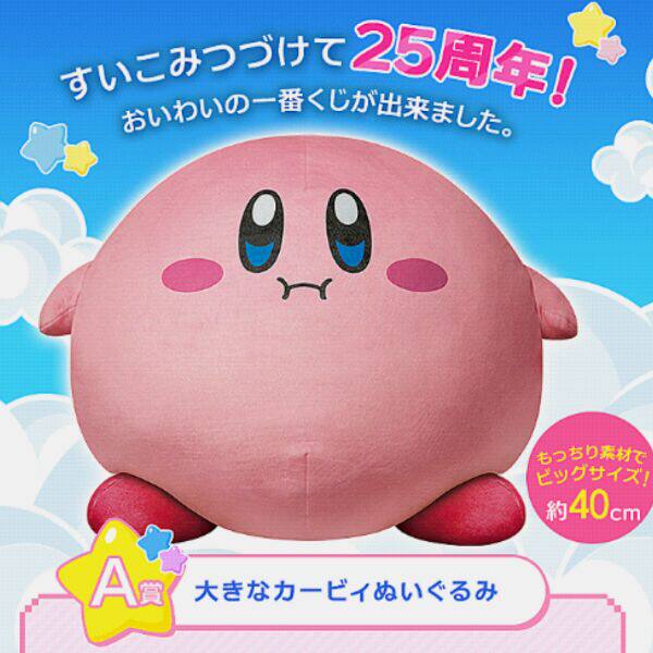 Coussin Manga - Ref 2690655 Image 1