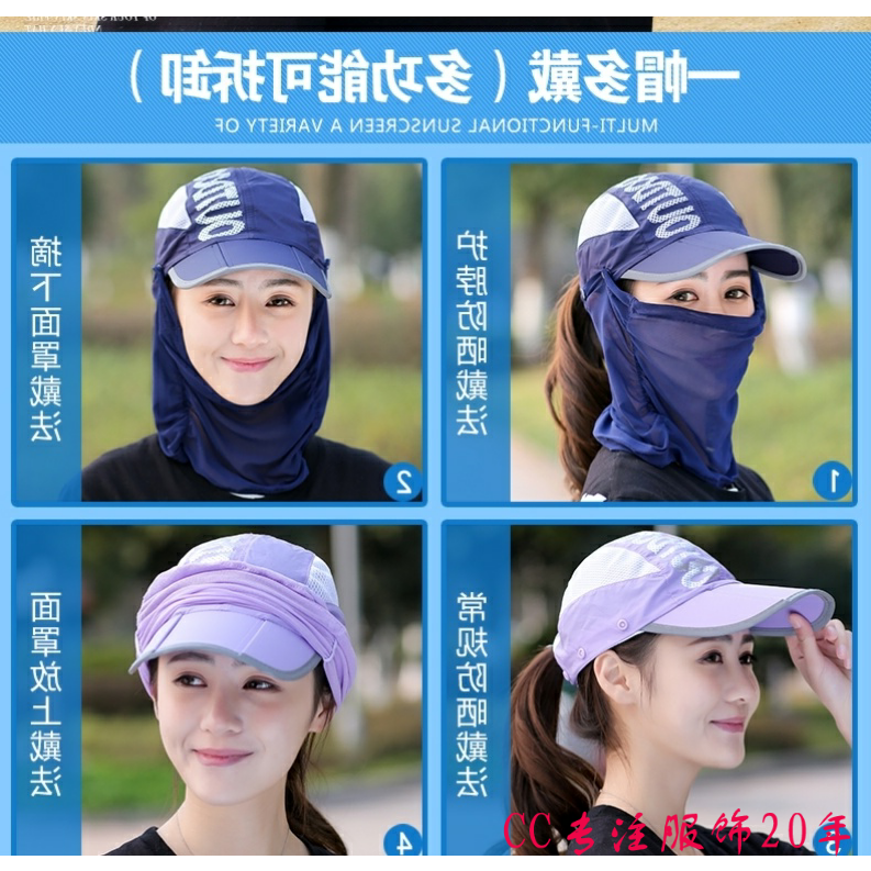 . uv Sunscreen Hat Covering her face Foldable Picking Sun hat Fisherman hat summer Quick drying Ladies Travelingin the Accessories/Leather belt/Hat/Muffler , Hat  category - from Buy2taobao.com to provide professional Taobao agent buy service
